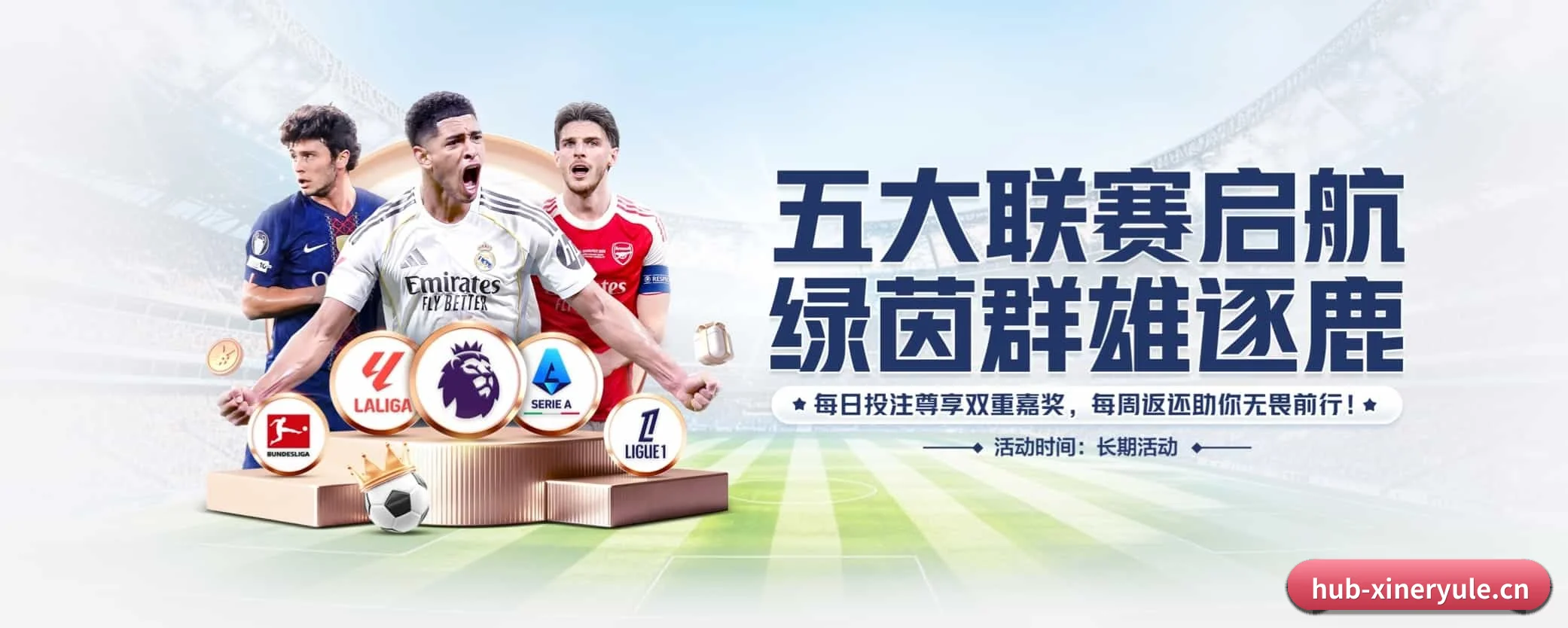 新2娱乐 APP